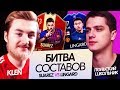 БИТВА СОСТАВОВ ЛЧ VS ПОЛЬСКИЙ ШКОЛЬНИК | SUAREZ 93 VS LINGARD 87