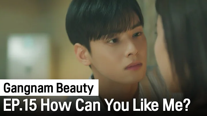 Would You Have Ever Liked Me? | Gangnam Beauty ep. 15 (Highlight) - DayDayNews