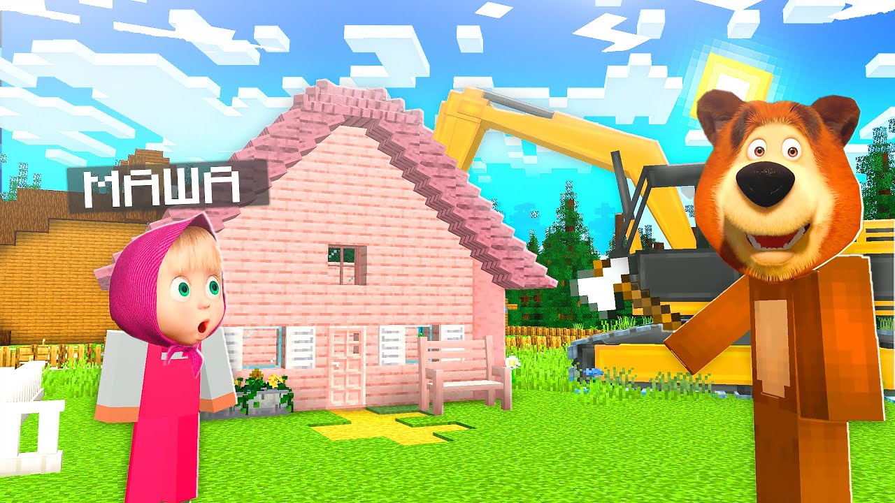 АЮ МАШАҒА ҮЙ САЛЫП БЕРДІ 😍🏡МАША МЕН АЮ 35-СЕРИЯ,қазақша майнкрафт казакша