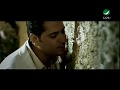Fadl Shaker Ma Thar Fea فضل شاكر ماثر فيى 