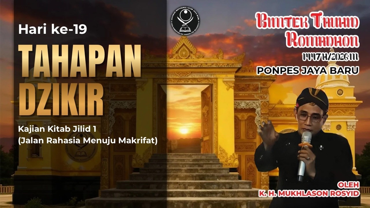 🔴K. H. Mukhlason Rosyid Bimtek Ramadhan 2026 M (Jilid 1 Bab 27-28 . Tahapan Dzikir~)