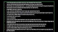 표준발음법