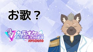【歌枠？】おうたてすと【Vtuber】