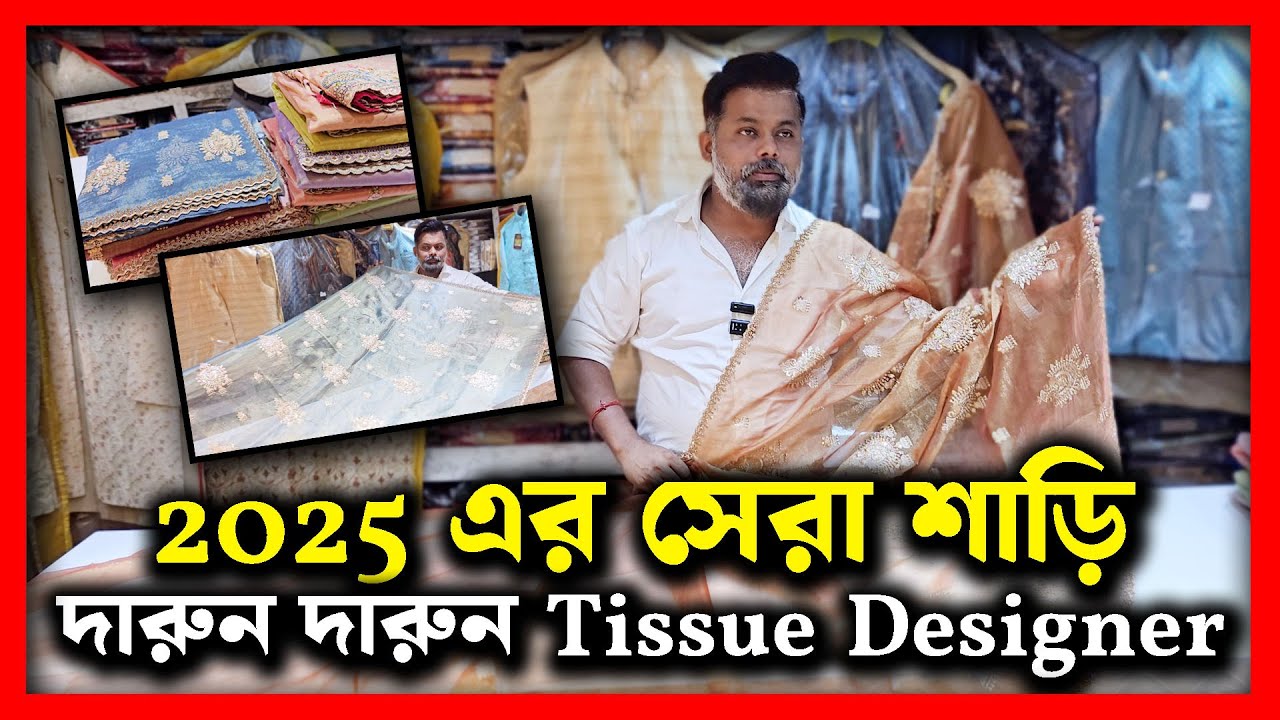 TOP Designer Reveals Best Traditional Sarees For Special Occasions