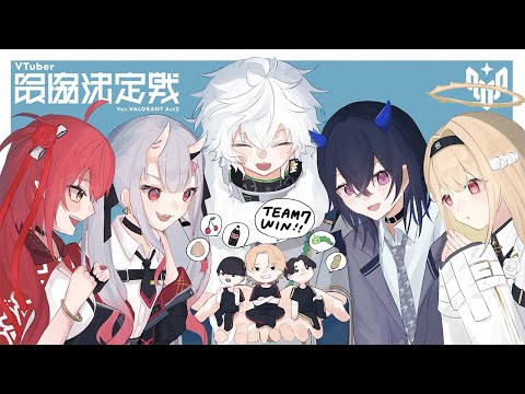 【VALORANT】やったるど【ぶいすぽ/一ノ瀬うるは】 video thumb