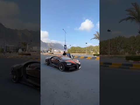 اول بوغاتي في عدن لايك اشتراك بوغاتي عدن اليمن مشاهير تصويري شاركوا