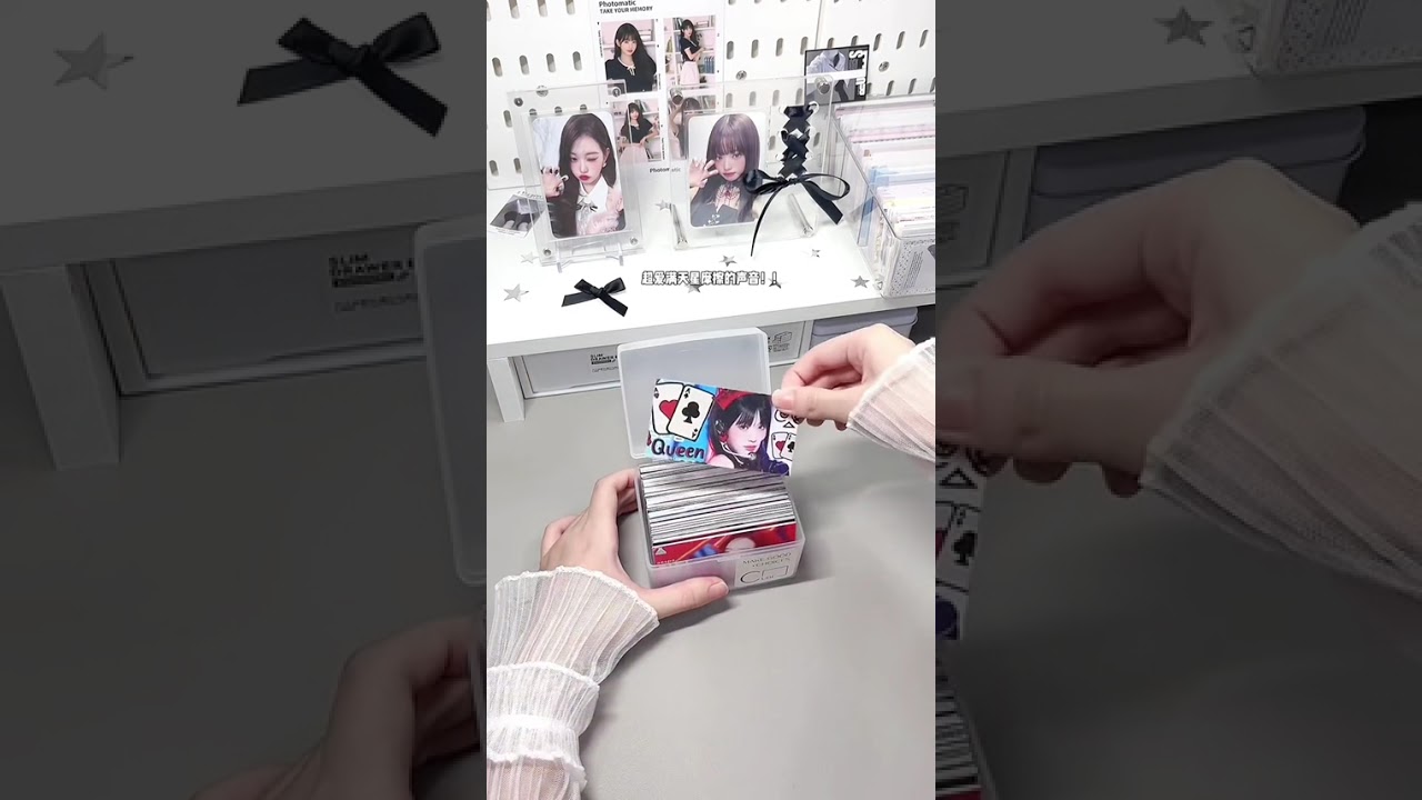 沉浸式打包 六一快乐宝宝们！#小卡打包 #打包视频 #出卡日记 #张元英 #kpop