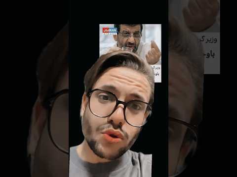 بله فقط با یک استکان چایی 