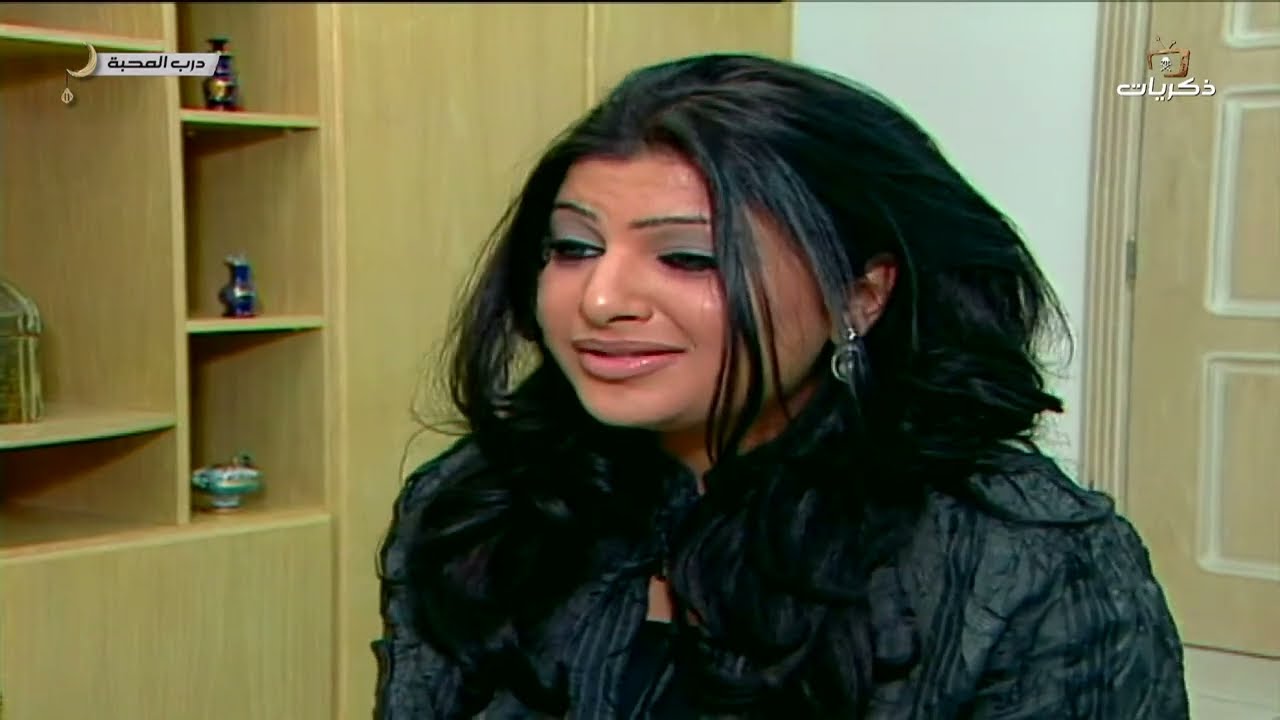 مسلسل درب المحبة الحلقة الخامسة والعشرون