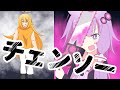 サヨナラチェンソーマン【VOICEROID劇場】