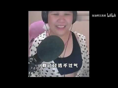 B 站 全 明 星 《你 要 跳 舞 吗》