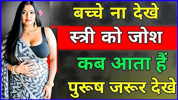 IPS Interview Questions – Prepare for the toughest questions in the civil services exam