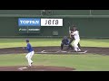 魅せる！2回裏、センター・関根大気もダイビングキャッチ！ -2024年プロ野球ファーム日本選手権-