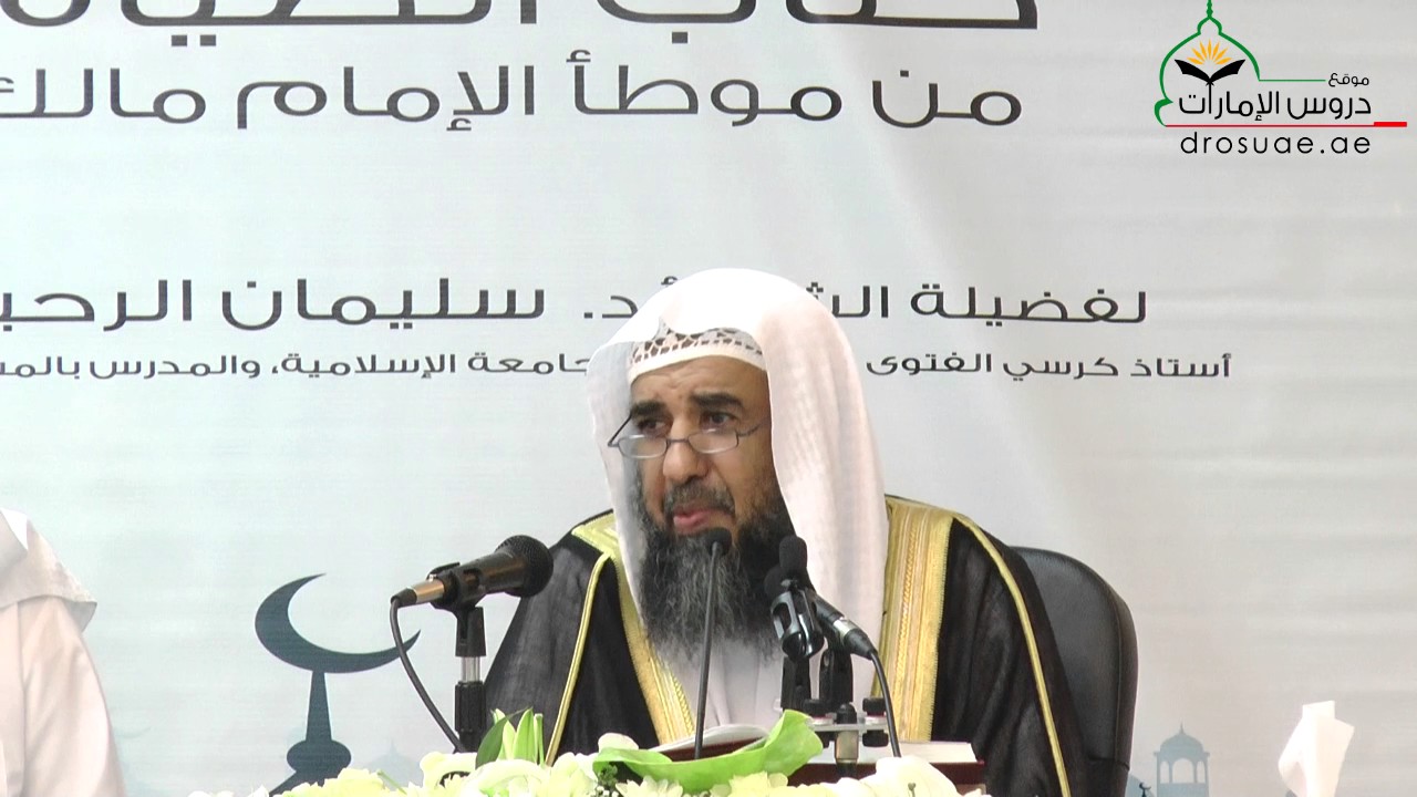 ما حكم الوصال للصائم ؟ -  لفضيلة الشيخ أ.د سليمان الرحيلي