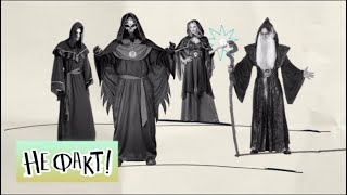 Не факт! Индустрия чудес. Анонс Не факт! Индустрия чудес. Анонс