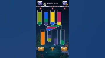 【Sort Water Puzzle】 Level 1176
