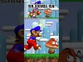 Run Goomba Run (3D Remake)