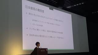 PyData.tokyo One-day Conference 2018 Session5