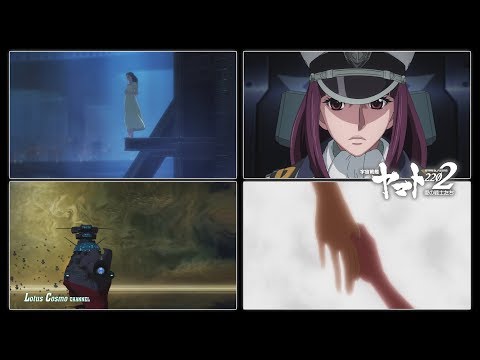 [2202 ヤマト] Ending Theme Movie 6『大いなる和』