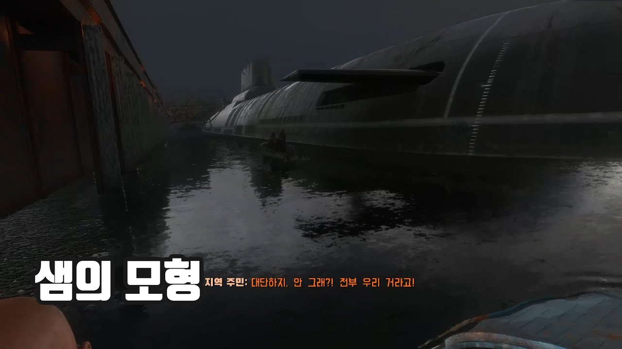 Metro exodus 2018. Метро эксодус превью. Metro exodus москва. Metro exodus лапаух. Metro exodus локация волга.