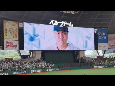 2023.06.11埼玉西武 vs 東京ヤクルト幻日のヨハネコラボ試合スタメン発表