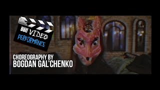 #VIDEOPERFORMANCE choreography by Bogdan Gal’chenko | Talent Center DDC