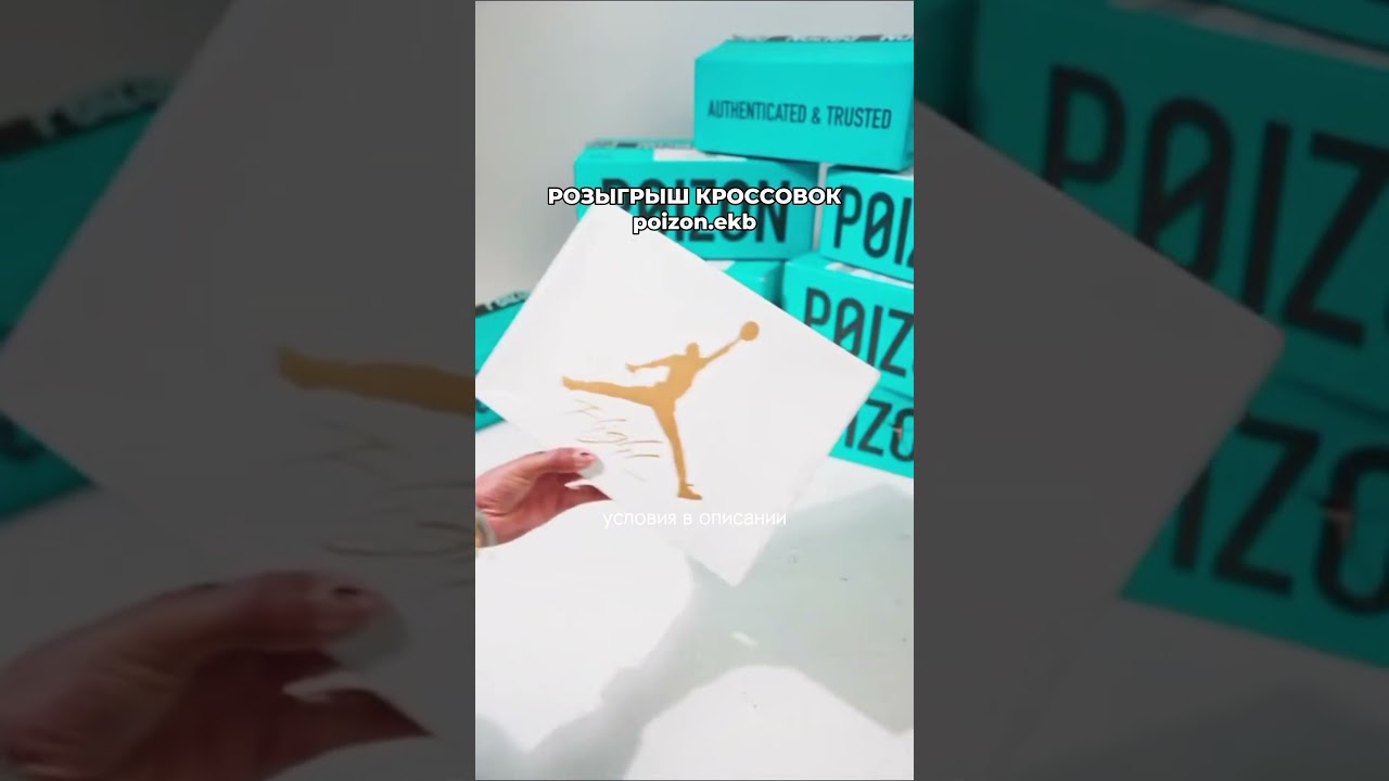 Доставка по всей России 🔥 