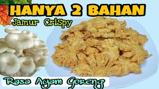 JAMUR CRISPY  HANYA 2 BAHAN  |  SIMPEL DAN PRAKTIS |  GARING DAN GURIH