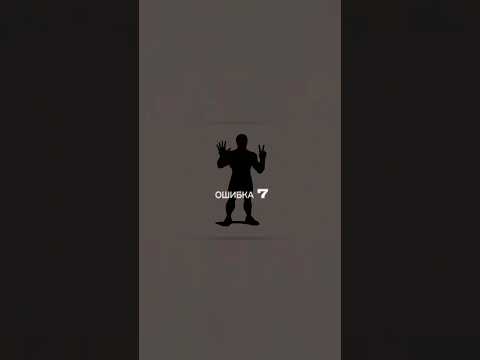 Делаешь планку? Вот почему у тебя всё ещё нет пресса | ICAN Ошибка 7