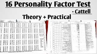 16 Personality Factor Test | 16 PF  Personality Test in Psychology | LU M.Ed Psychology Practical