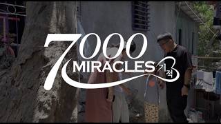 [Preview] 7000 Miracle - Toward All Nations | Missionaries Yoon Sung-ho & Heo Yu-sil in Cavite, P...