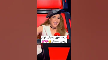 فرحه عمري بلائيكي 