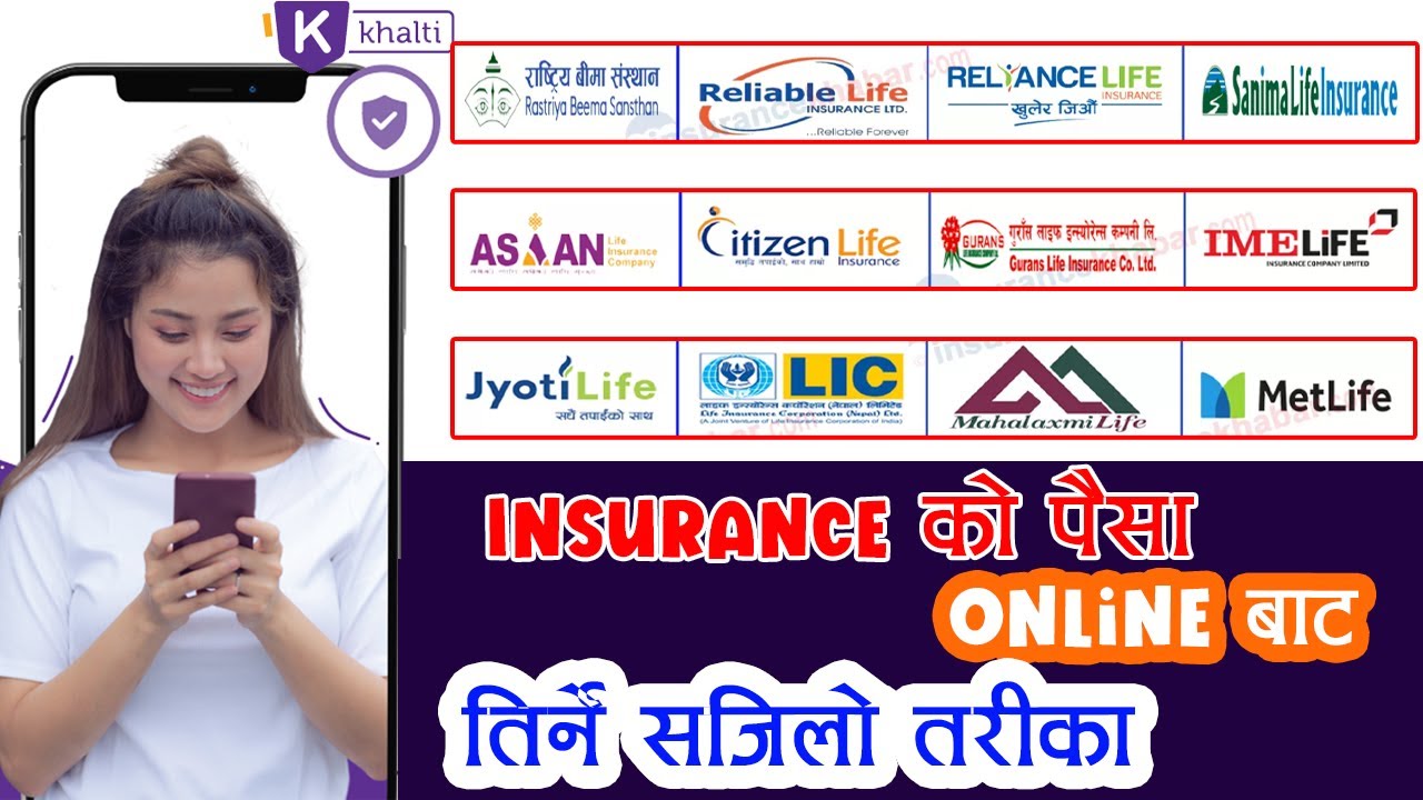 how-to-pay-insurance-premium-online-from-khalti-youtube