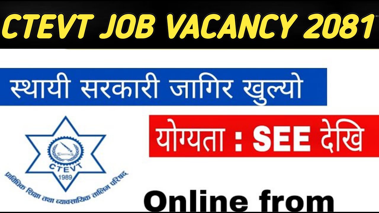 New job vacancy ctevt 2081 Online from ||ctevt vacancy 2081 || loksewa vacancy 2081|| DPK TEACH ||