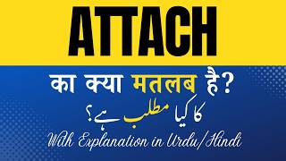 Attach Meaning in Hindi |Attach Ka Kya Matlab Hota Hai' Hindi/Urdu Explanation Included