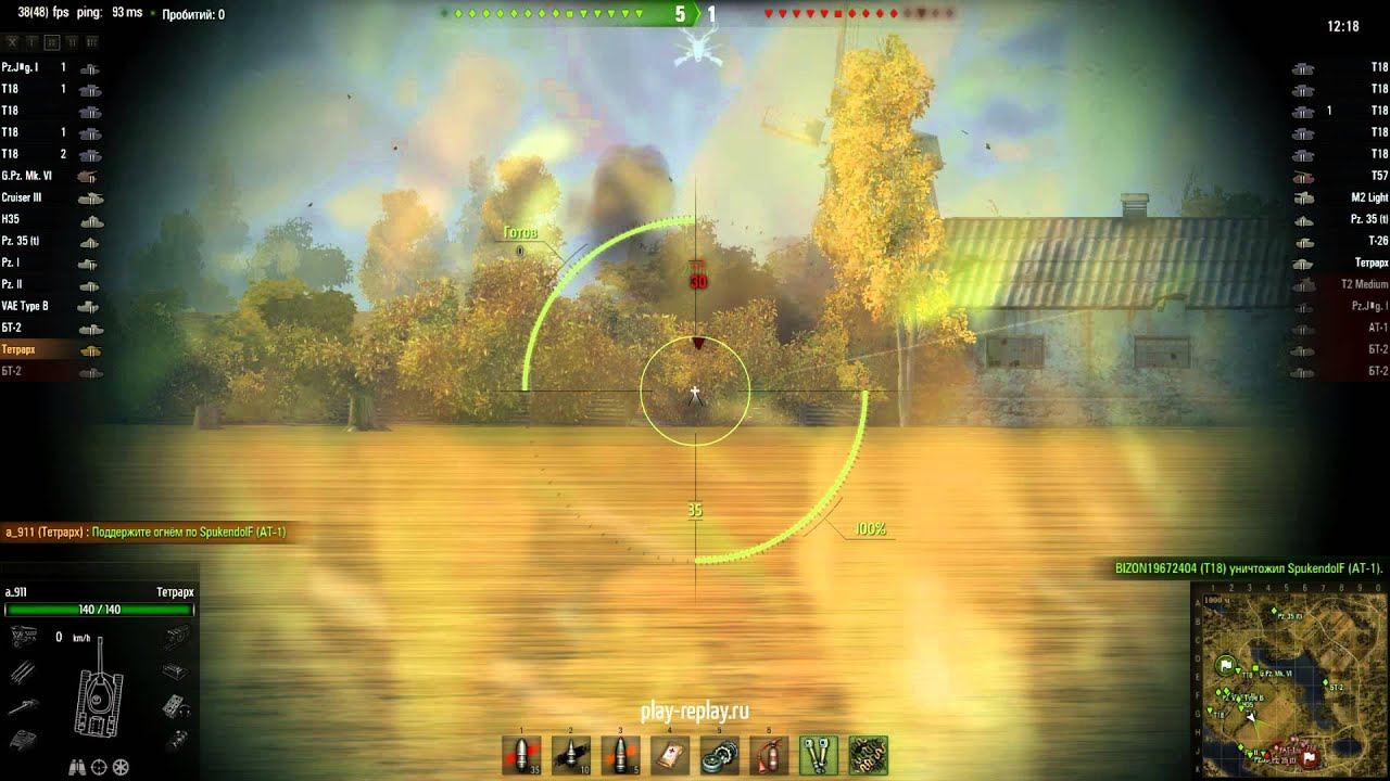 MkVII Tetrarch, Малиновка, Стандартный бой