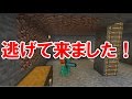 【Minecraft】波乱万丈なマインクラフト【ゆっくり実況】Part23