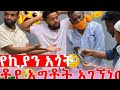 MEAZA YOUTUBE is live!