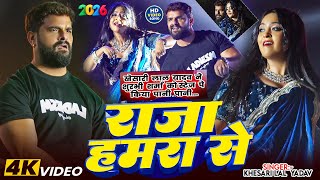 #khesarilalyadav | #subhisharma | के साथ मचा दिया कोलकाता में बवाल | बर्धमान कंचन उत्सव 2026