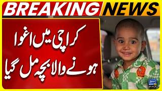 Details Karachi Child Recovered! | 2-Year-Old Azan Found Safe | Breaking News News
