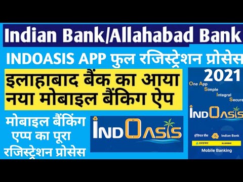 Allahabad Bank/ Indian