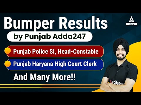 Punjab Police SI,  Head Constable, Punjab Haryana High Court Clerk Result 2022 | Know Full Details