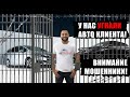 МОШЕННИКИ ВЛАДИВОСТОКА! КАК ВОРУЮТ АВТО ТРАНСПОРТНЫЕ КОМПАНИИ!