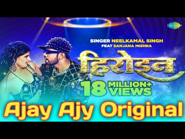 Heroine Neelkamal Singh Bhojpuri Mp3 Song Vibrate Remix Dj Ajay Ajy Orginal class=