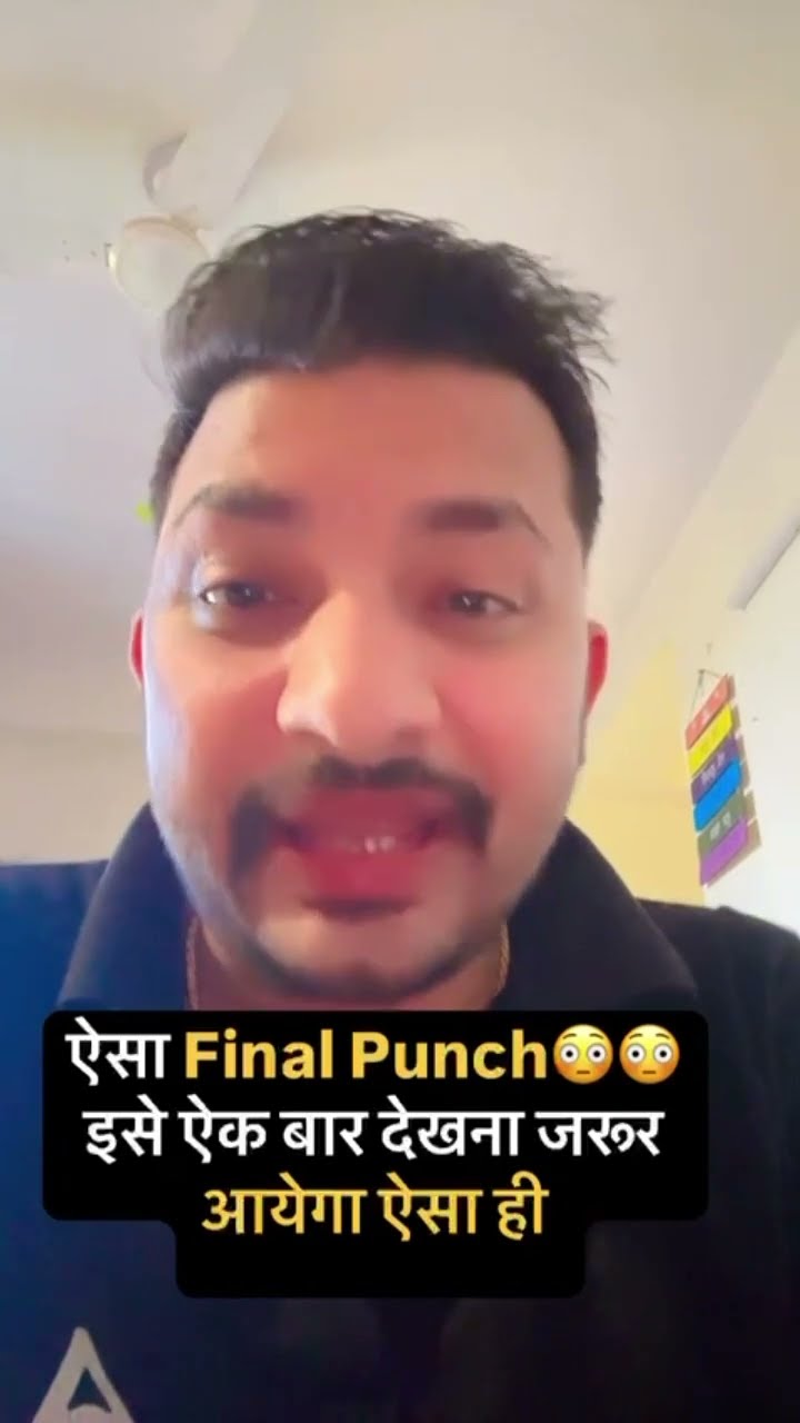Final punch #areyouready  #sscgdadda247 #sscgdadda247