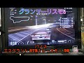 グランツーリスモ6　パノス　エスペラント GTR-1 レースカー '98