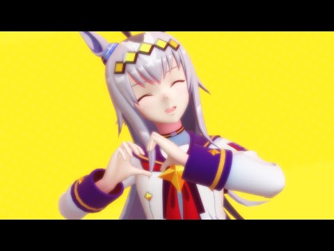 【ウマ娘】オグリキャップでチーズケーキクライシス【MMD】