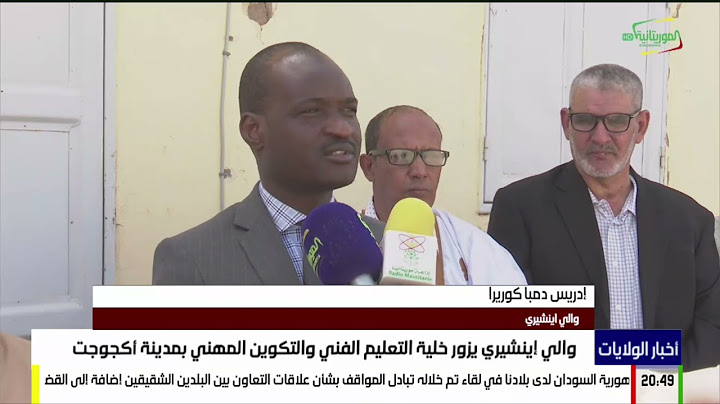 والي إينشيري يزور خلية التعليم الفني والتكوين المهني بمدينة أكجوجت