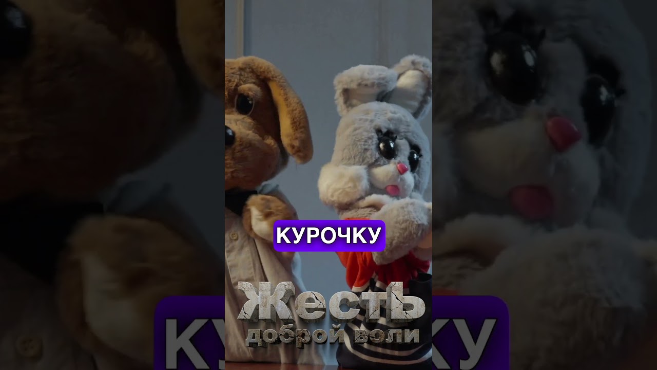 ⁣КАДЫРОВ сказка про курочку Рябу – Спокойной ночи, дон @JESTb-Dobroi-Voli  #пародия #кадыров