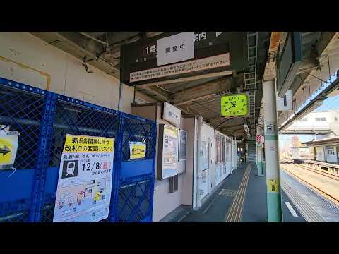 高麗川駅1番ホーム (2024.12.08 旧駅舎封鎖)